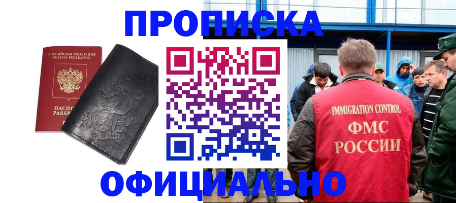 форма 3 в Чернушке